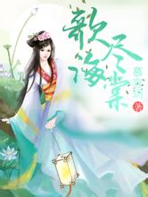 pokerrepublik net Anak kedua Zhan berencana untuk menerima delapan jenis upacara pertunangan dari keluarga Tuan Tanah Zhu dan kemudian menemukan seseorang untuk melakukannya.